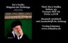 Du’a Nudba Vorschau