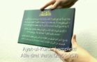 Leinwand „Ayat-ul-Kursi“
