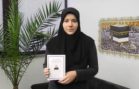 Menschenbild im heiligen Qur’an Buchbesprechung