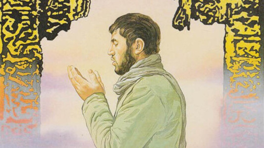 Religion & Spiritualität Religion & Spiritualität