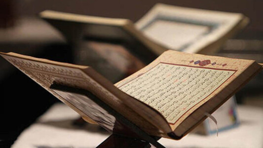Qur'an & Dua Qur'an & Dua